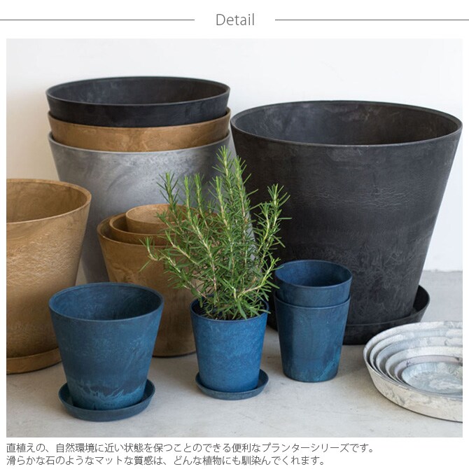 amabro アマブロ ART STONE(アート ストーン) SS 鉢 プランター 穴付き マット シンプル インテリア 伝統 ナチュラル おしゃれ アート