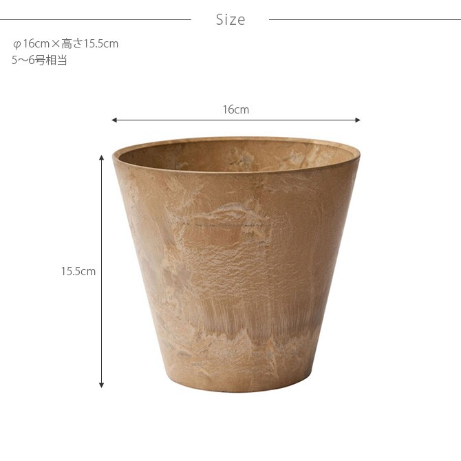 amabro アマブロ ART STONE(アート ストーン) SS 鉢 プランター 穴付き マット シンプル インテリア 伝統 ナチュラル おしゃれ アート