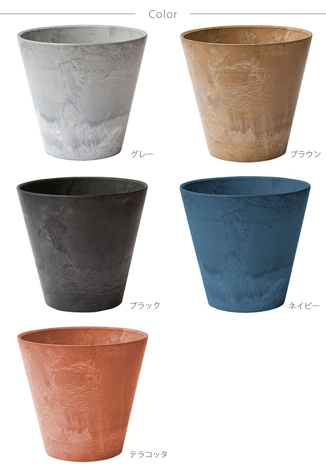 amabro アマブロ ART STONE(アート ストーン) SS 鉢 プランター 穴付き マット シンプル インテリア 伝統 ナチュラル おしゃれ アート