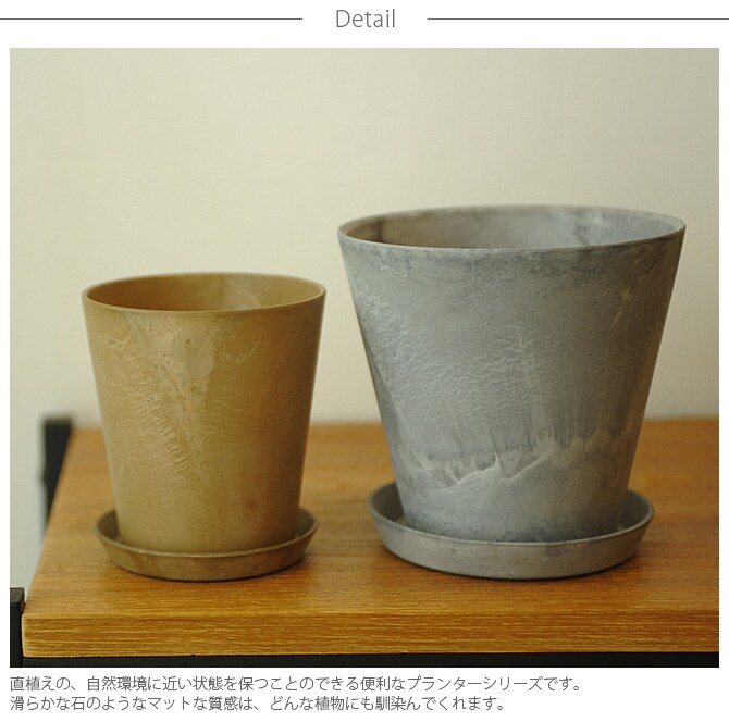 amabro アマブロ ART STONE(アート ストーン) SAUCER(ソーサー) SSS 鉢 プランター ソーサー マット シンプル インテリア 伝統 ナチュラル おしゃれ アート
