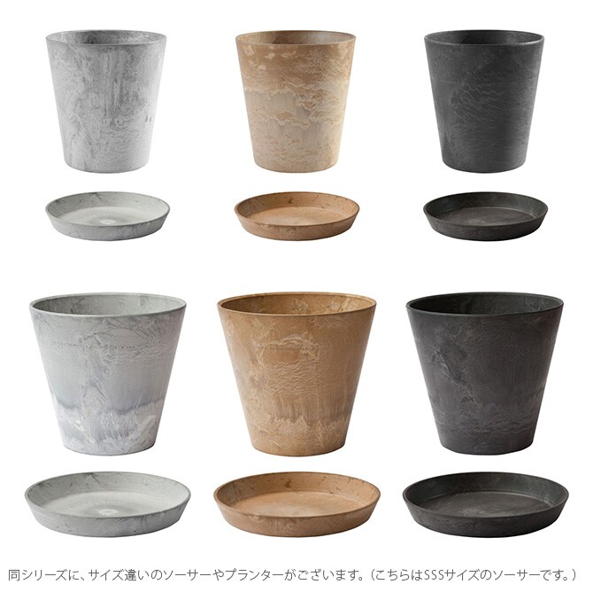 amabro アマブロ ART STONE(アート ストーン) SAUCER(ソーサー) SSS 鉢 プランター ソーサー マット シンプル インテリア 伝統 ナチュラル おしゃれ アート