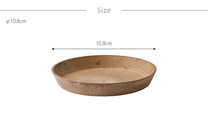 amabro アマブロ ART STONE(アート ストーン) SAUCER(ソーサー) SSS 鉢 プランター ソーサー マット シンプル インテリア 伝統 ナチュラル おしゃれ アート