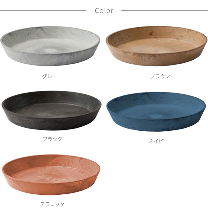 amabro アマブロ ART STONE(アート ストーン) SAUCER(ソーサー) SSS 鉢 プランター ソーサー マット シンプル インテリア 伝統 ナチュラル おしゃれ アート