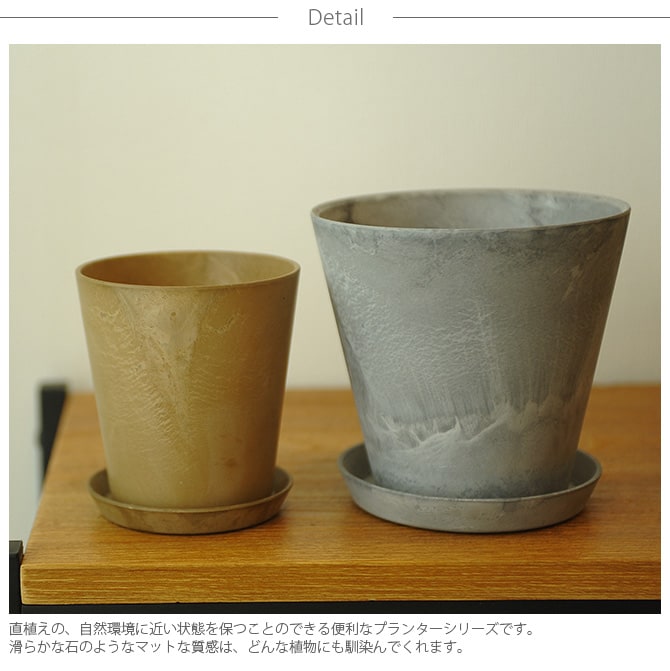 amabro アマブロ ART STONE(アート ストーン) SAUCER(ソーサー) SS 鉢 プランター ソーサー マット シンプル インテリア 伝統 ナチュラル おしゃれ アート