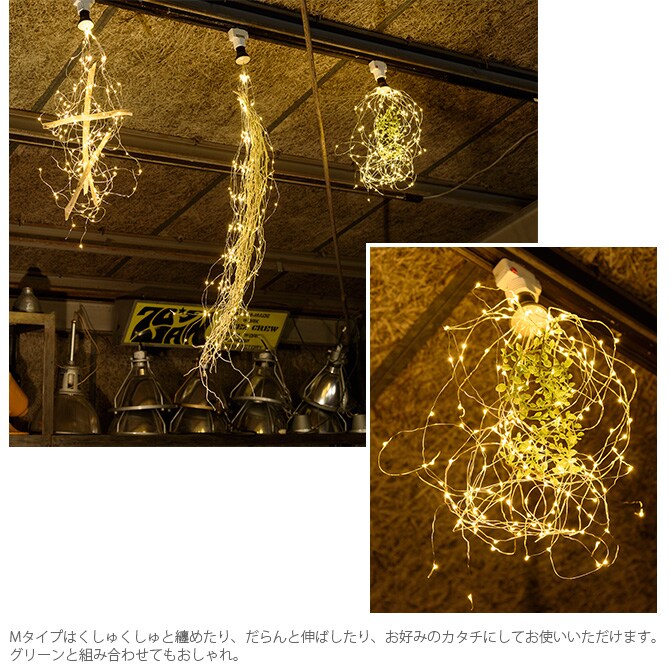 LED スワン バルブ スパークラー ガーランドライト オブジェライト イルミネーションライト LEDライト LED ガーランド インテリア Xmas カフェ おしゃれ