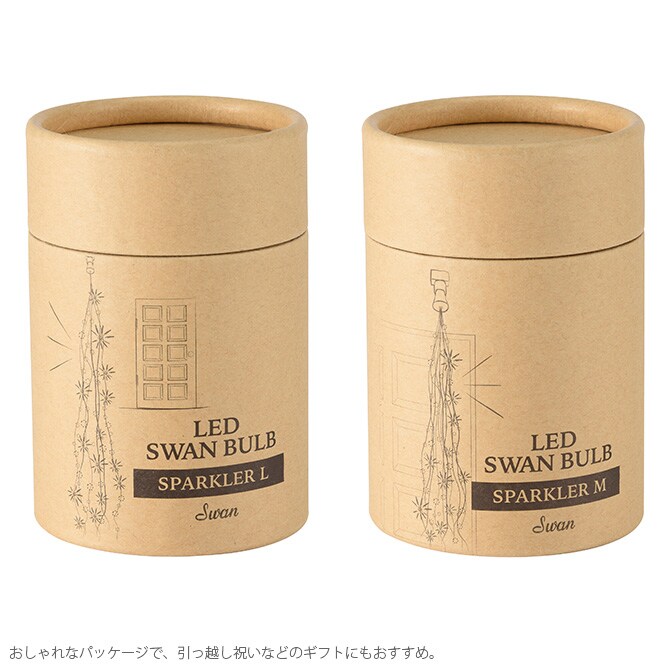 LED スワン バルブ スパークラー ガーランドライト オブジェライト イルミネーションライト LEDライト LED ガーランド インテリア Xmas カフェ おしゃれ