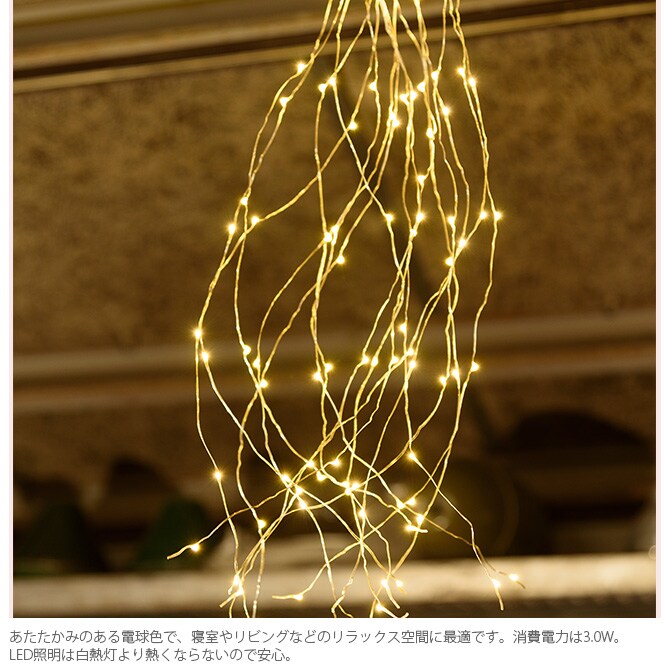 LED スワン バルブ スパークラー ガーランドライト オブジェライト イルミネーションライト LEDライト LED ガーランド インテリア Xmas カフェ おしゃれ