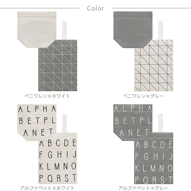 Saltoru ソルトル ペーパーホルダーカバー  ペーパーホルダーカバー サニタリー 洗える おしゃれ 塩系 シンプル モノトーン インテリア トイレ ユニットバス  