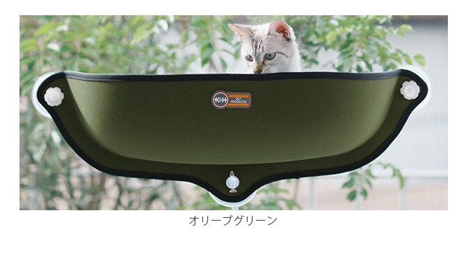K&H ケーアンドエイチ WINDOW BED KITTY SILL  猫 ベッド ハウス キャットベッド キャットハウス おしゃれ 窓 ネコ 猫用品 ペット用品  