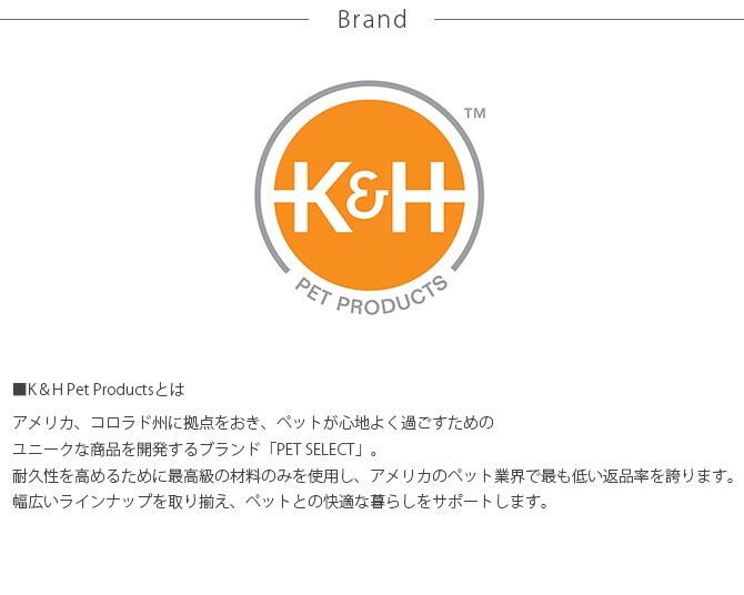 K&H ケーアンドエイチ WINDOW BED KITTY SILL  猫 ベッド ハウス キャットベッド キャットハウス おしゃれ 窓 ネコ 猫用品 ペット用品  