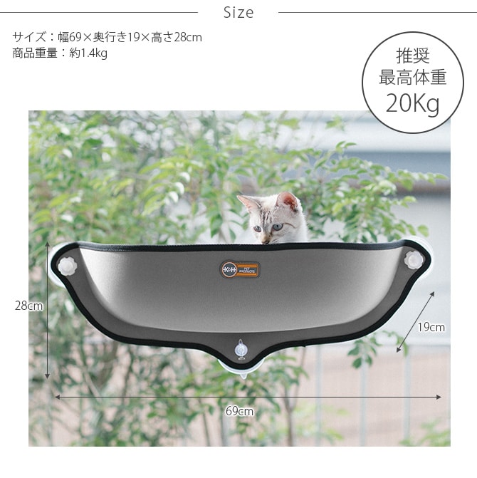 K&H ケーアンドエイチ WINDOW BED KITTY SILL  猫 ベッド ハウス キャットベッド キャットハウス おしゃれ 窓 ネコ 猫用品 ペット用品  