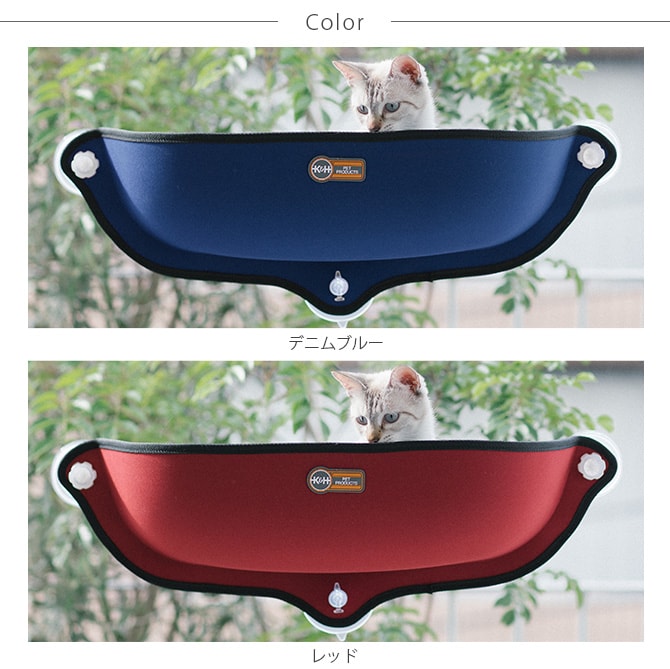 K&H ケーアンドエイチ WINDOW BED KITTY SILL  猫 ベッド ハウス キャットベッド キャットハウス おしゃれ 窓 ネコ 猫用品 ペット用品  