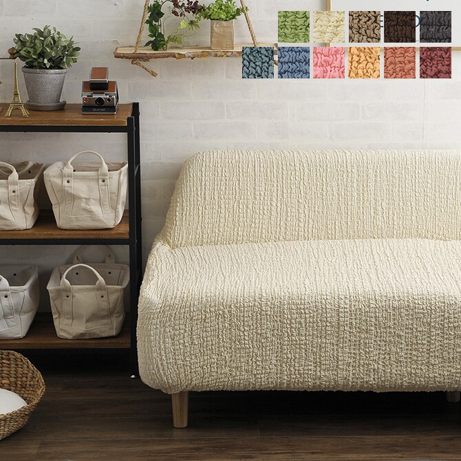 ソファーカバー 1人掛け 肘なし ソファーカバー ソファカバー 1人掛け 一人掛け 肘なし おしゃれ ストレッチ 伸縮素材 無地 猫