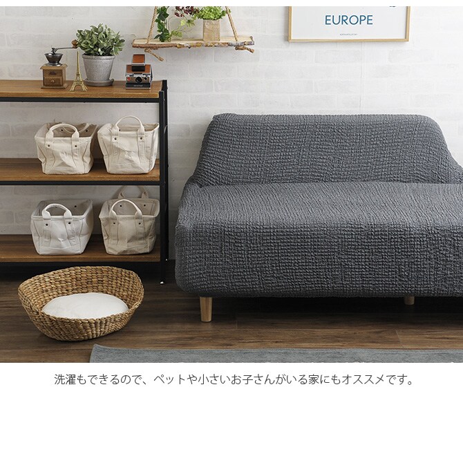 ソファーカバー 1人掛け 肘なし ソファーカバー ソファカバー 1人掛け 一人掛け 肘なし おしゃれ ストレッチ 伸縮素材 無地 猫