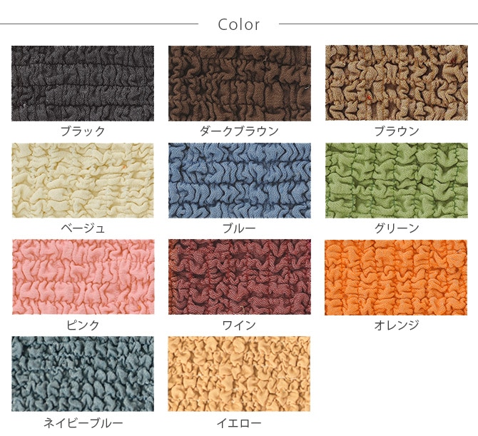 ソファーカバー 1人掛け 肘なし ソファーカバー ソファカバー 1人掛け 一人掛け 肘なし おしゃれ ストレッチ 伸縮素材 無地 猫