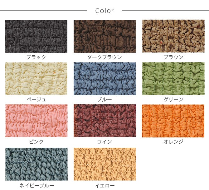 ソファーカバー 2人掛け 肘なし  ソファーカバー ソファカバー 2人掛け 二人掛け 肘なし おしゃれ ストレッチ 伸縮素材 無地 猫  