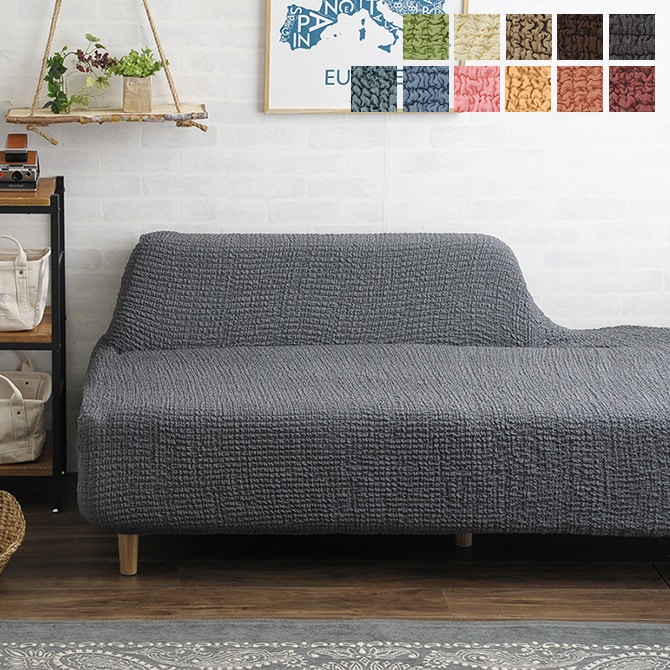 ソファーカバー 3人掛け 肘なし  ソファーカバー ソファカバー 3人掛け 三人掛け 肘なし おしゃれ ストレッチ 伸縮素材 無地 猫  