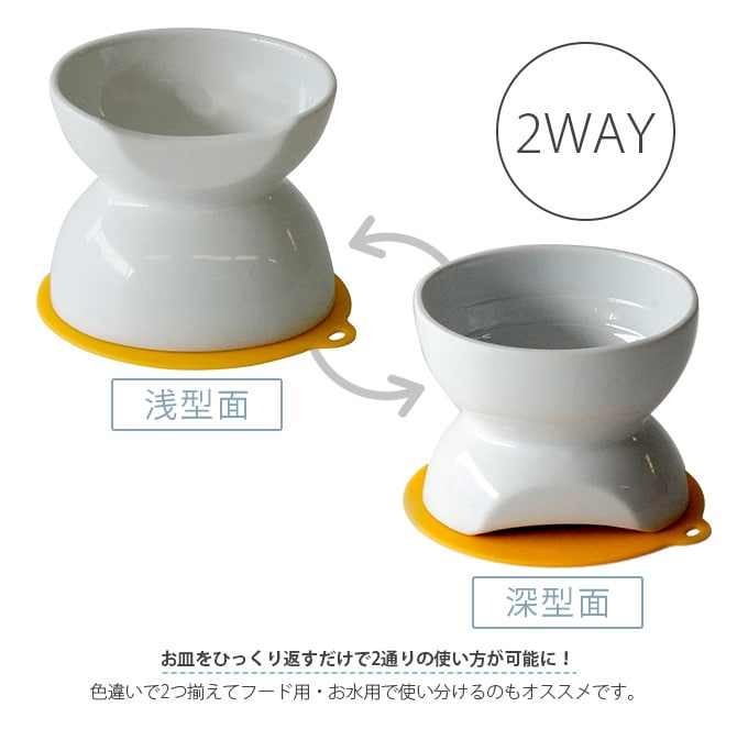 HARIO ハリオ チビプレ ダブル 犬用フードボウル ペット 食器 皿 ウォーターボール 水入れ 台付き スタンド 高い 浅型 深型 2WAY