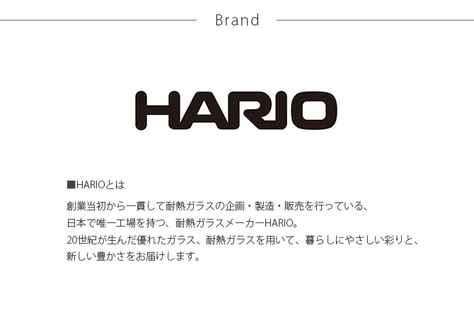 HARIO ハリオ チビプレ ダブル 犬用フードボウル ペット 食器 皿 ウォーターボール 水入れ 台付き スタンド 高い 浅型 深型 2WAY