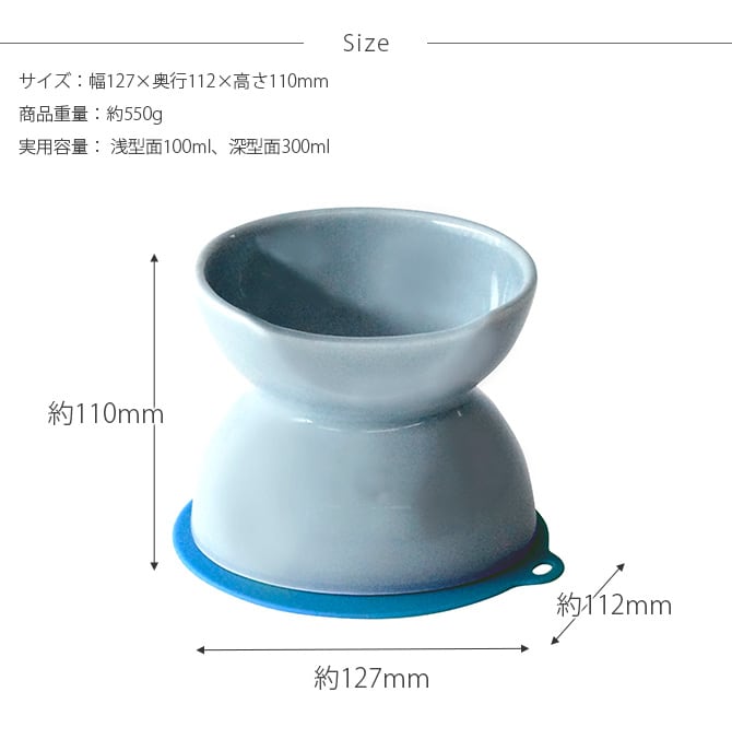 HARIO ハリオ チビプレ ダブル 犬用フードボウル ペット 食器 皿 ウォーターボール 水入れ 台付き スタンド 高い 浅型 深型 2WAY