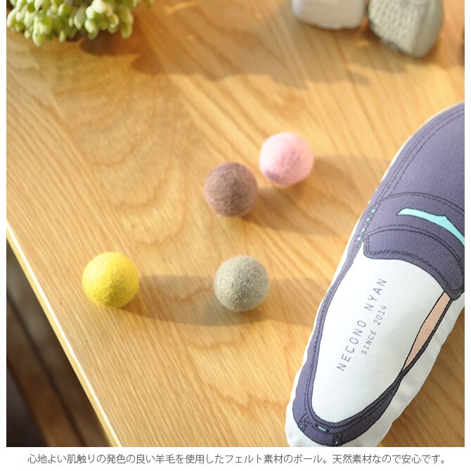 necono ネコノ コロコロボール 8個入り  猫 おもちゃ ボール おしゃれ 猫用品 ギフト ペットグッズ ペット用品 ねこ ネコ  