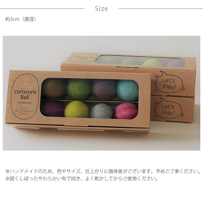 necono ネコノ コロコロボール 8個入り  猫 おもちゃ ボール おしゃれ 猫用品 ギフト ペットグッズ ペット用品 ねこ ネコ  