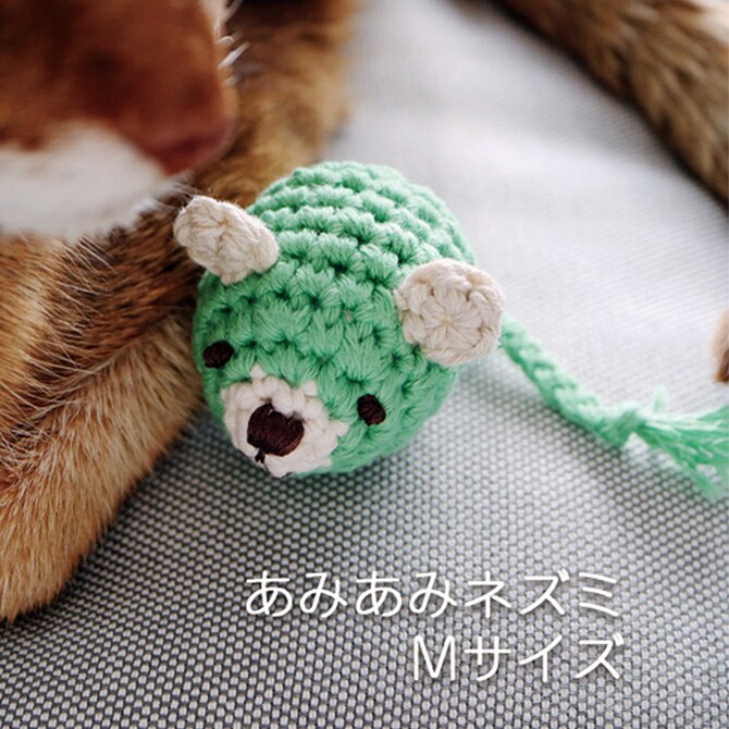necono ネコノ 猫のおもちゃ あみあみネズミ Mサイズ  猫 おもちゃ ぬいぐるみ ねずみ おしゃれ 猫用品 ギフト ペットグッズ ペット用品 ねこ  