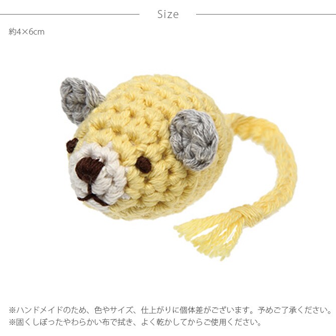necono ネコノ 猫のおもちゃ あみあみネズミ Mサイズ  猫 おもちゃ ぬいぐるみ ねずみ おしゃれ 猫用品 ギフト ペットグッズ ペット用品 ねこ  