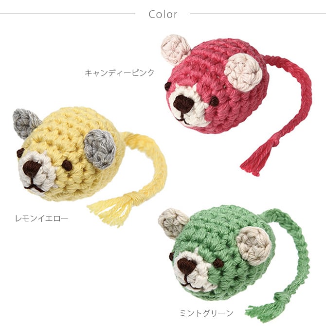 necono ネコノ 猫のおもちゃ あみあみネズミ Mサイズ  猫 おもちゃ ぬいぐるみ ねずみ おしゃれ 猫用品 ギフト ペットグッズ ペット用品 ねこ  