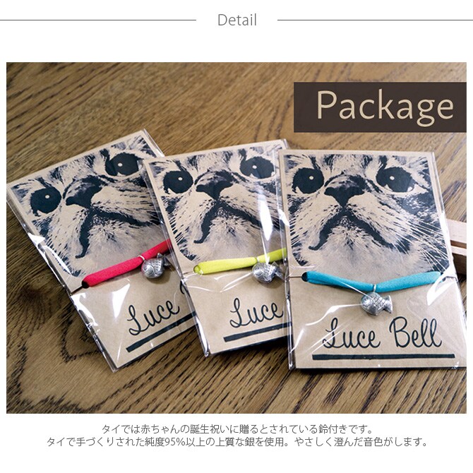 necono ネコノ 猫の首輪 Luce Bell ルーチェ ベル   猫 首輪 鈴 おしゃれ かわいい ギフト 猫用品 ペット用品 ペットグッズ ねこ  