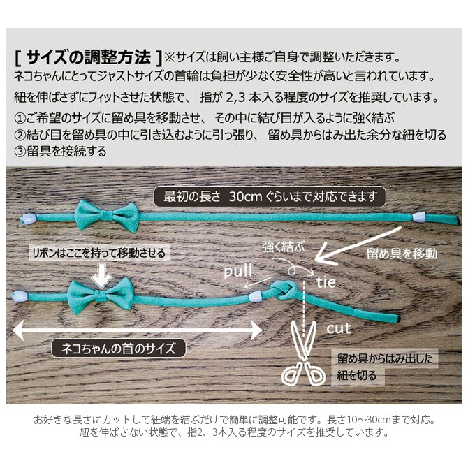 necono ネコノ 猫の首輪 Luce Bell ルーチェ ベル   猫 首輪 鈴 おしゃれ かわいい ギフト 猫用品 ペット用品 ペットグッズ ねこ  