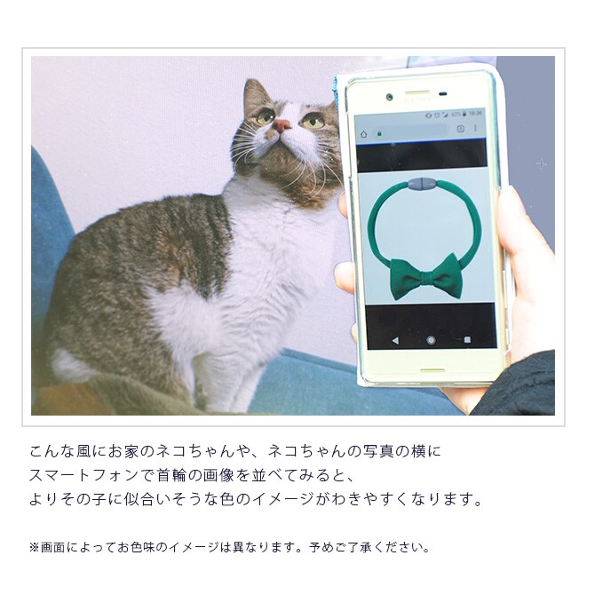 necono ネコノ 猫の首輪 Luce Bell ルーチェ ベル   猫 首輪 鈴 おしゃれ かわいい ギフト 猫用品 ペット用品 ペットグッズ ねこ  
