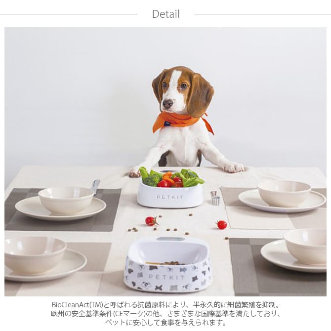 PETKIT ペットキット スケール・フィーディングボール スモール  猫 犬 食器 フードボウル スケール 猫用品 犬用品 ネコ イヌ ペット  