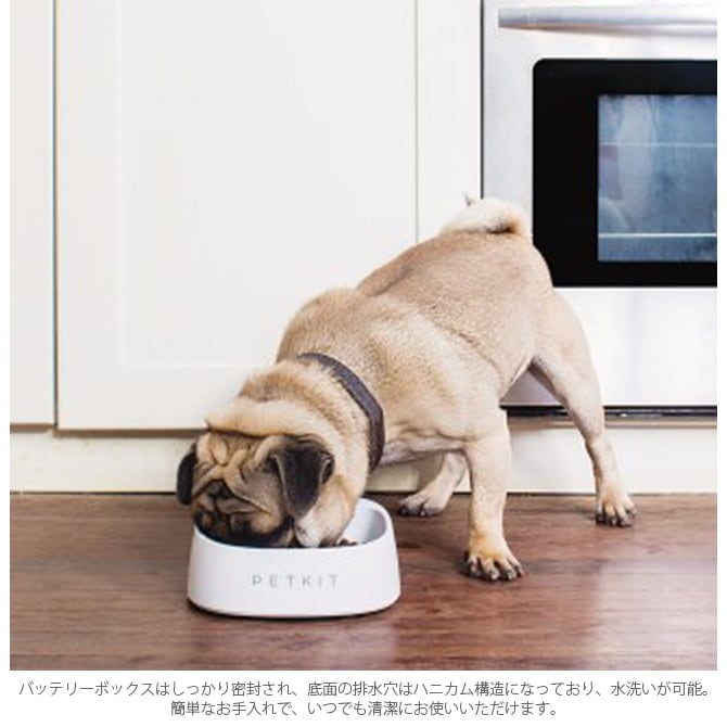 PETKIT ペットキット スケール・フィーディングボール スモール  猫 犬 食器 フードボウル スケール 猫用品 犬用品 ネコ イヌ ペット  