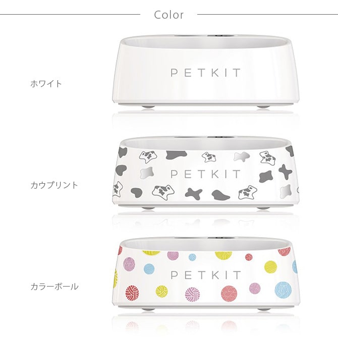 PETKIT ペットキット スケール・フィーディングボール スモール  猫 犬 食器 フードボウル スケール 猫用品 犬用品 ネコ イヌ ペット  