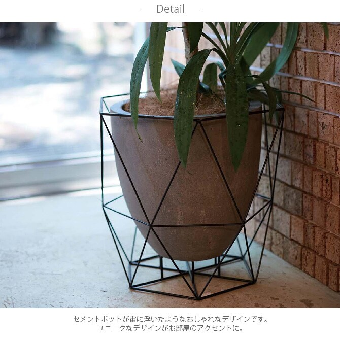 FARM ファーム ワイヤーフロートポット 鉢カバー ポットカバー 観葉植物 フェイクグリーン ディスプレイ ボタニカル 植物 多肉植物 インテリア おしゃれ