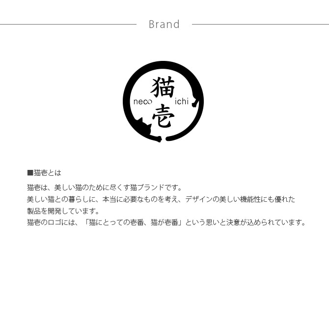 猫壱 ハッピーダイニング フードボウル DC-0705-02   猫用 食器 フードボウル 皿 電子レンジ対応 食洗機対応 陶器 白 シンプル ペット  