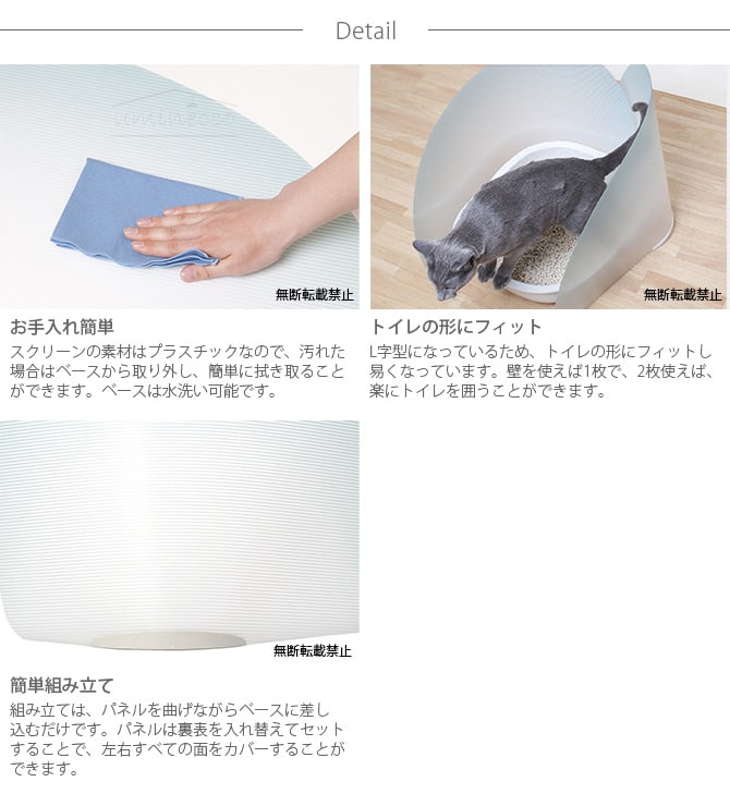 OPPO(オッポ) ToiletScreen トイレスクリーン OT-669-200-9  