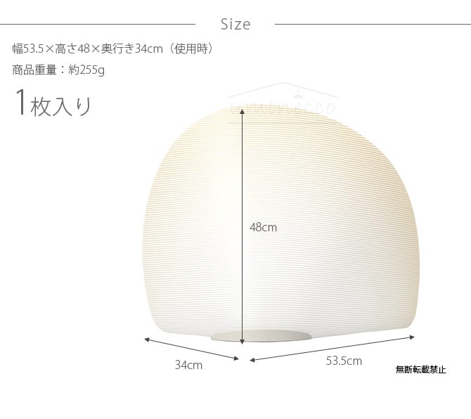 OPPO(オッポ) ToiletScreen トイレスクリーン OT-669-200-9  