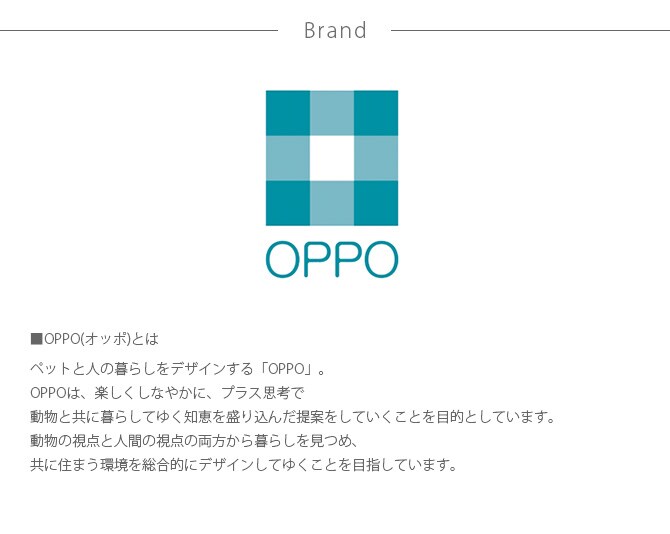 OPPO(オッポ) CatPath キャットパス OT-669-720-4 【本体別売】 猫 キャットタワー キャットツリー パーツ ブリッジ