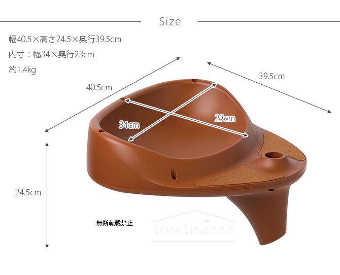 OPPO(オッポ) BucketShelf バケットシェルフ 【本体別売】 猫 キャットタワー キャットツリー パーツ ベッド