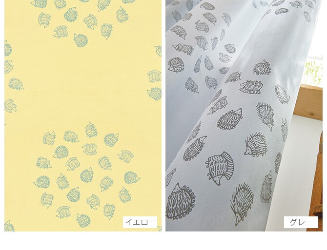 Lisa Larson リサ・ラーソン カーテン 綿オックスフォード ハリネズミ 200×200cm  カーテン 北欧 おしゃれ リサラーソン 200 ドレープカーテン リビング インテリア ナチュラル 柄  