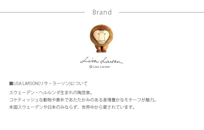 Lisa Larson リサ・ラーソン カーテン 綿オックスフォード ハリネズミ 100×200cm 1枚入り  カーテン 北欧 おしゃれ リサラーソン 200 ドレープカーテン リビング インテリア ナチュラル 柄  