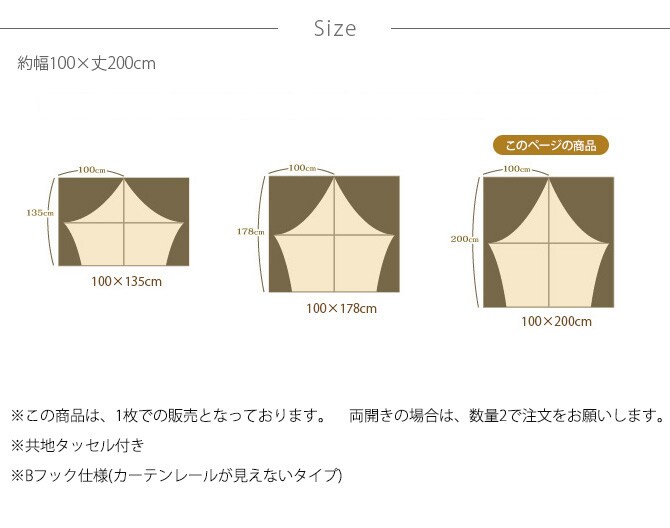 Lisa Larson リサ・ラーソン カーテン 麻混 200×200cm  カーテン 北欧 おしゃれ リサラーソン 200 ドレープカーテン リビング インテリア ナチュラル 柄  