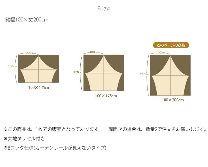 Lisa Larson リサ・ラーソン カーテン 麻混刺繍 ライオン 200×200cm  カーテン 北欧 おしゃれ リサラーソン 200 ドレープカーテン 刺繍 麻 リビング インテリア  