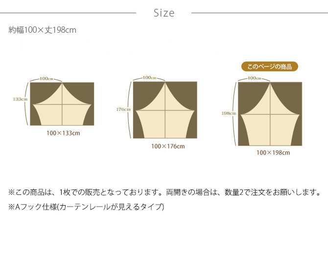 Lisa Larson リサ・ラーソン ジャカードレースカーテン コットンライク 200×200cm  カーテン レース 北欧 おしゃれ リサラーソン 200 ドレープカーテン リビング インテリア 柄  