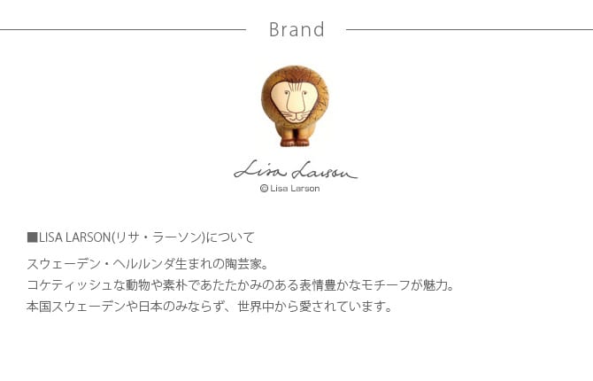 Lisa Larson リサ・ラーソン ジャカードレースカーテン コットンライク 100×198cm 1枚入り  カーテン レース 北欧 おしゃれ リサラーソン 200 ドレープカーテン リビング インテリア 柄  