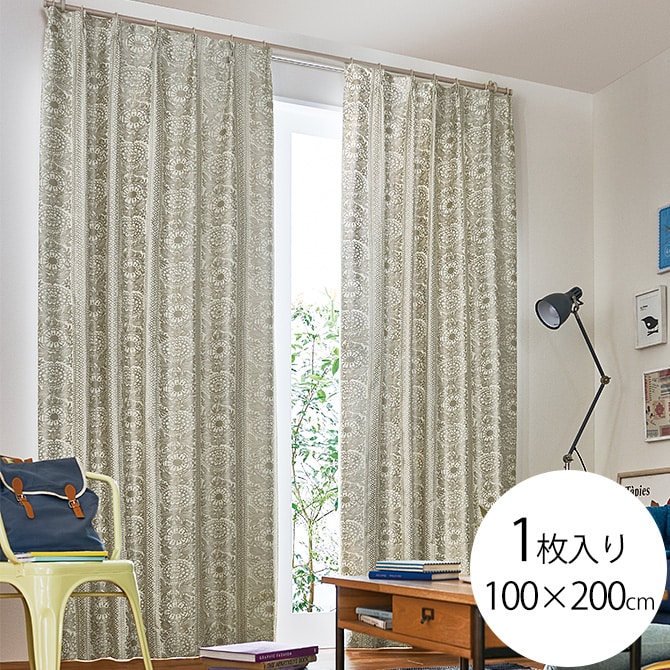 Finlayson フィンレイソン 遮光カーテン Taimi タイミ 200×200cm  カーテン 北欧 遮光 おしゃれ フィンレイソン 200 ドレープカーテン リビング インテリア 柄  