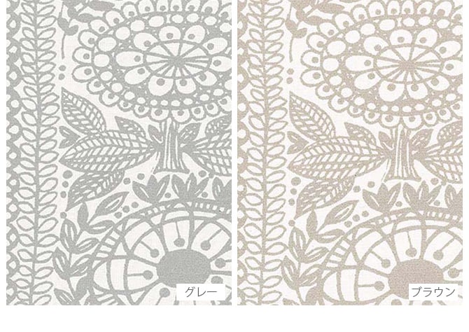 Finlayson フィンレイソン 遮光カーテン Taimi タイミ 100×200cm 1枚入り  カーテン 北欧 遮光 おしゃれ フィンレイソン 200 ドレープカーテン リビング インテリア 柄  