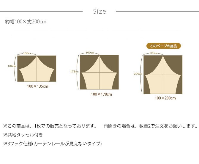 Finlayson フィンレイソン 遮光カーテン Taimi タイミ 100×200cm 1枚入り  カーテン 北欧 遮光 おしゃれ フィンレイソン 200 ドレープカーテン リビング インテリア 柄  